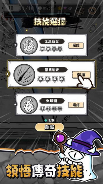 甘道夫醒醒啦免广告