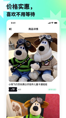 萌趣