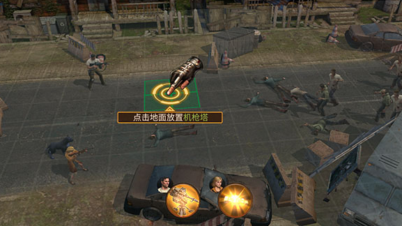 曙光防线手游