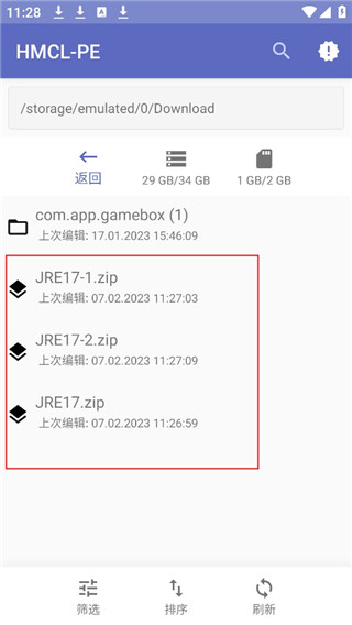 hmcl启动器3.5.7