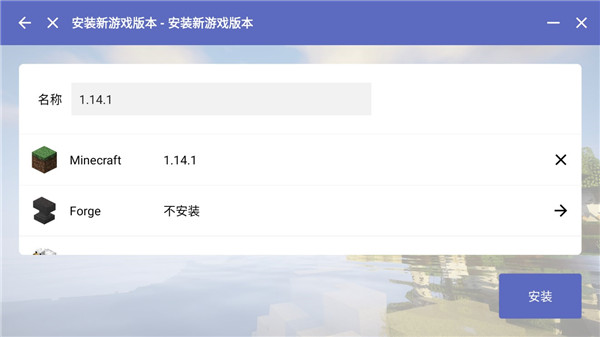 hmcl启动器3.5.7