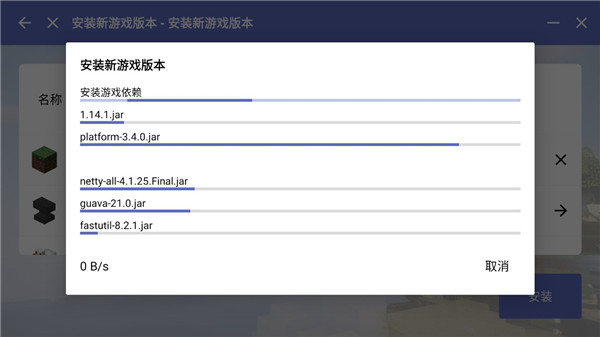 hmcl启动器3.5.7