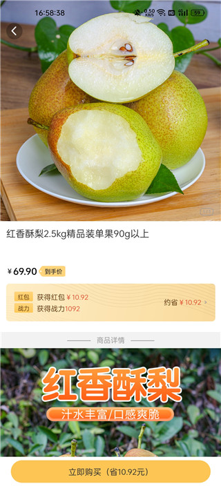 有趣生活永倍达