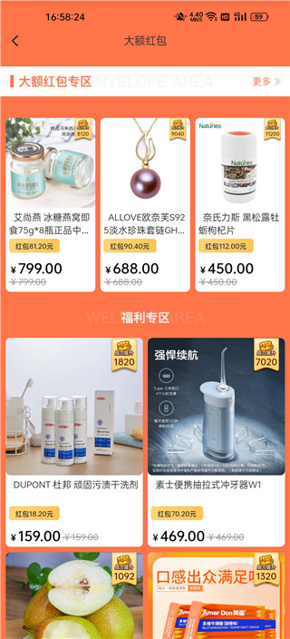 有趣生活永倍达