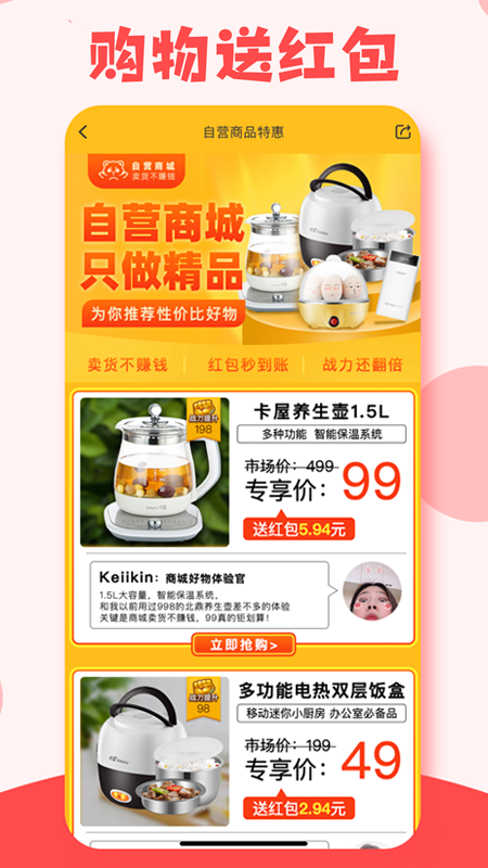 有趣生活永倍达