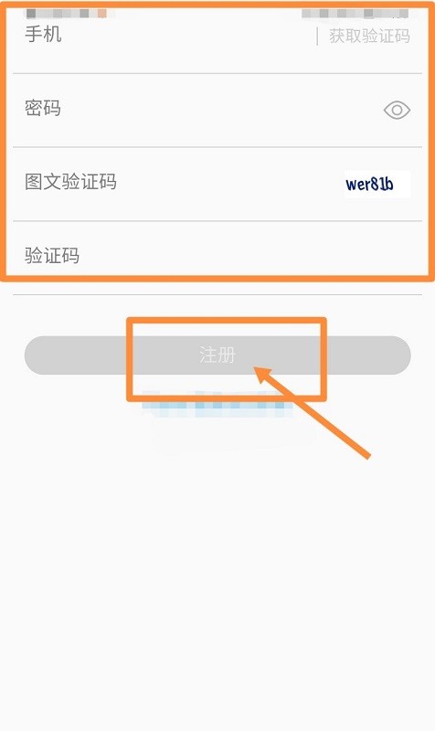 员工之家app