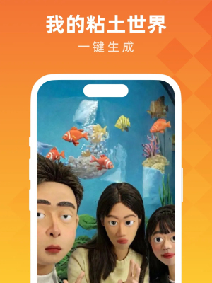 styleart相机免费版