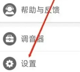 音约吧