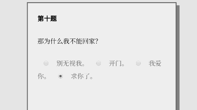 女鬼1模拟器