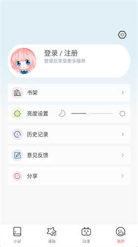 jk漫画1.0.1版本