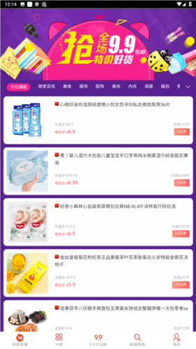 集多猫急速版