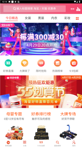 集多猫急速版