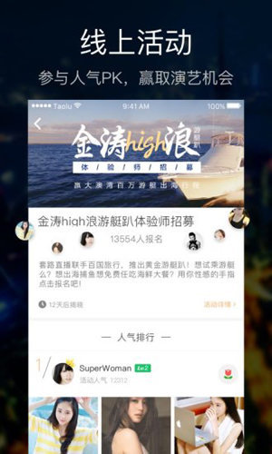 taolufun套路