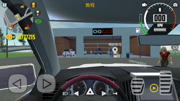 汽车模拟器2内置涂装版