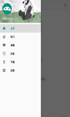 ehviewer绿色版1.9.8.0