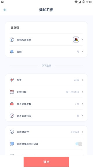 柠檬点点app