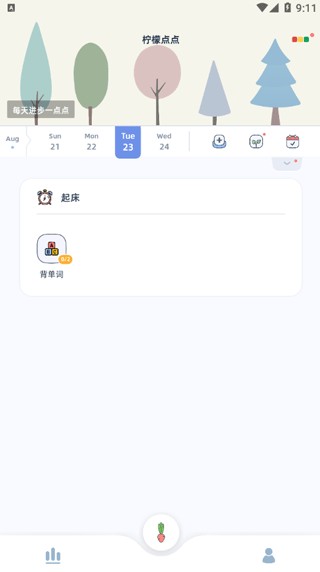 柠檬点点app