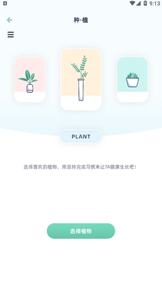 柠檬点点app