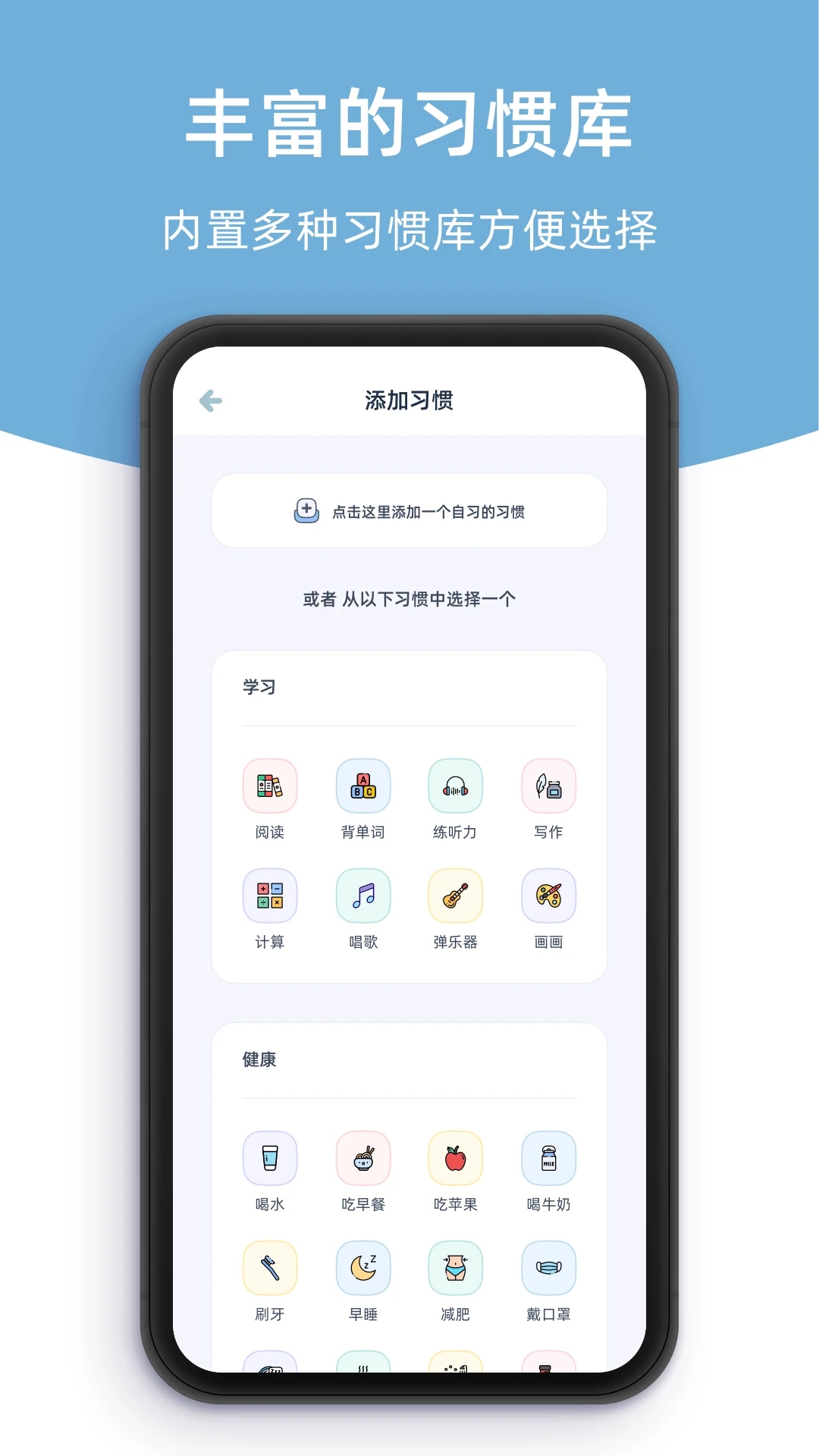 柠檬点点app