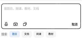 不挂科app