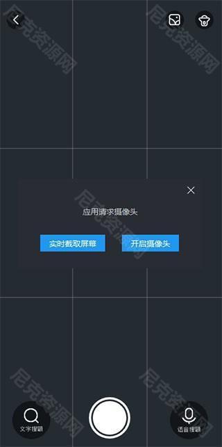 不挂科app
