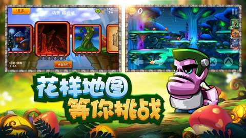 松饼骑士联机版
