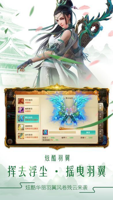 青云谣