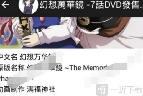 琉璃神社acg动漫漫画