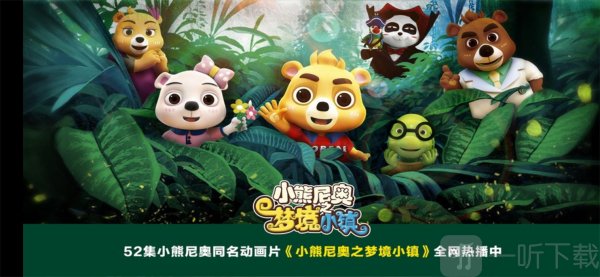 尼奥照照