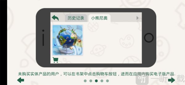 尼奥照照