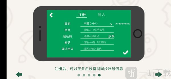 尼奥照照