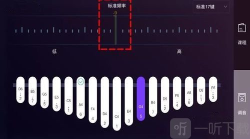 卡林巴拇指琴调音器app
