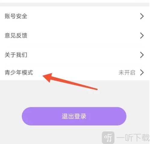 趣味涩涩屋park最新版