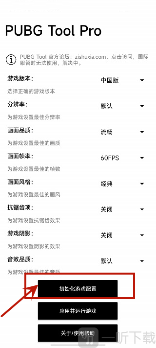 zq120.top比例助手