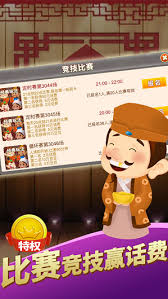 JS99VIP金沙棋牌官网版：网络棋牌的利多宝体育- 多宝体育官方网站- 多宝体育APP下载 DUOBAO SPORTS与弊分析
