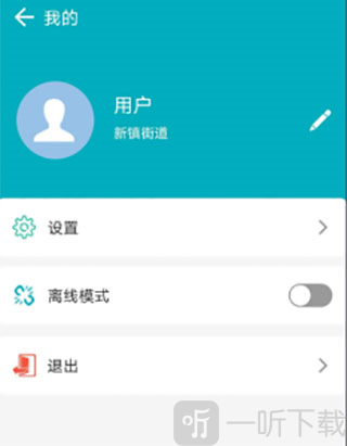 房屋市政调查