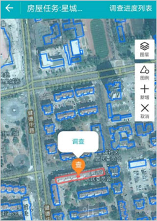 房屋市政调查