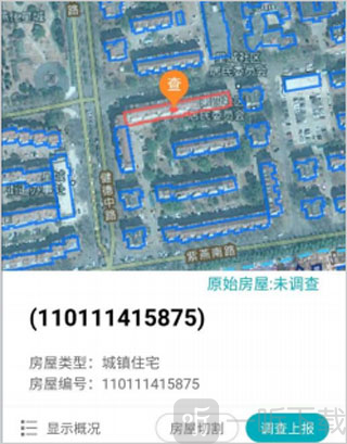 房屋市政调查