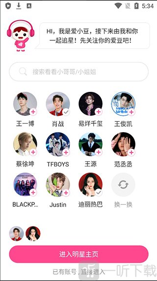 黑料不打烊668su