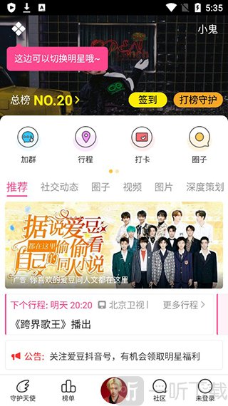 黑料不打烊668su