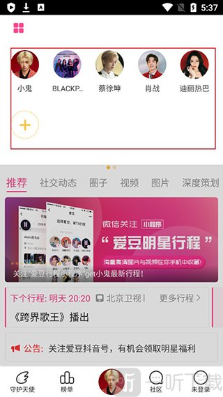 黑料不打烊668su