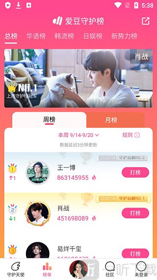 黑料不打烊668su