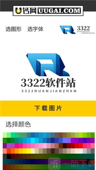 u钙w logo设计图片