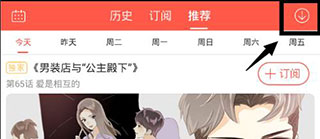 漫漫澛app韩漫