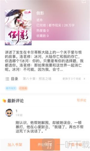当书网downbook新址2023