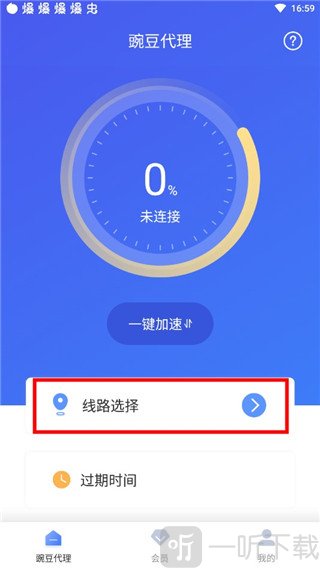 通过反向代理一个ip访问多个web