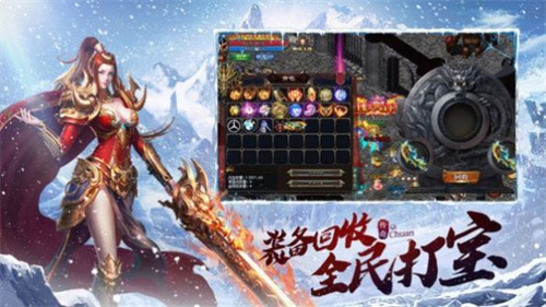 传奇正传冰雪高爆