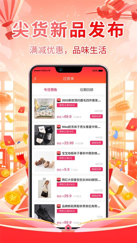 斗金宝商城