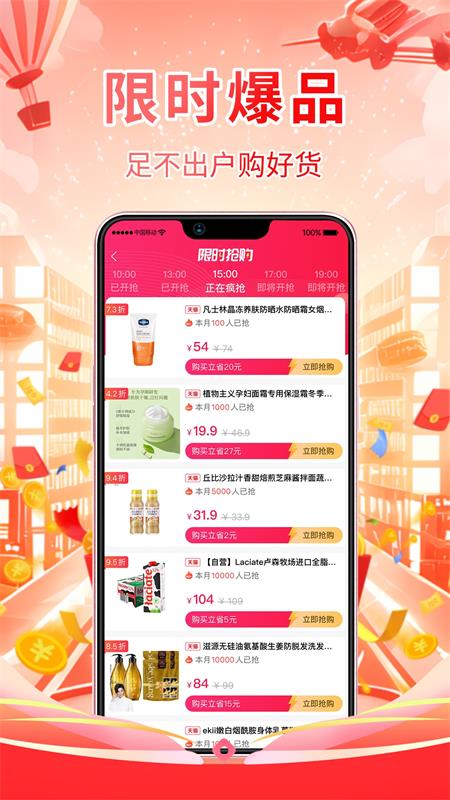 斗金宝商城