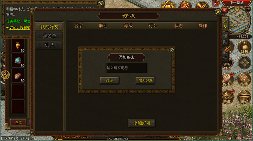 哆乐攻速复古